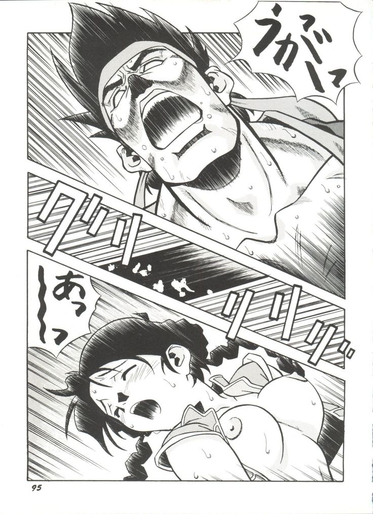 Doujin Anthology Bishoujo a La Carte 4