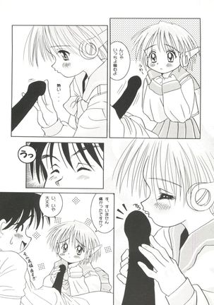 Doujin Anthology Bishoujo a La Carte 4 Page #108