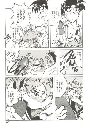 Doujin Anthology Bishoujo a La Carte 4 Page #49