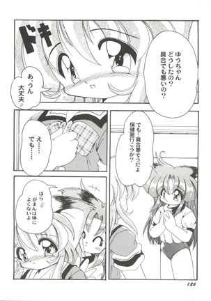 Doujin Anthology Bishoujo a La Carte 4 Page #128