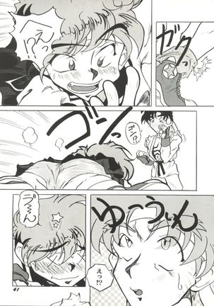 Doujin Anthology Bishoujo a La Carte 4 Page #43
