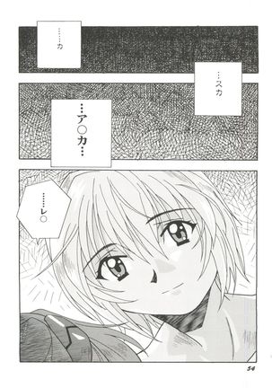 Doujin Anthology Bishoujo a La Carte 4 Page #56