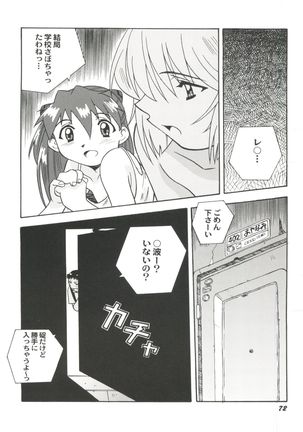 Doujin Anthology Bishoujo a La Carte 4 Page #74