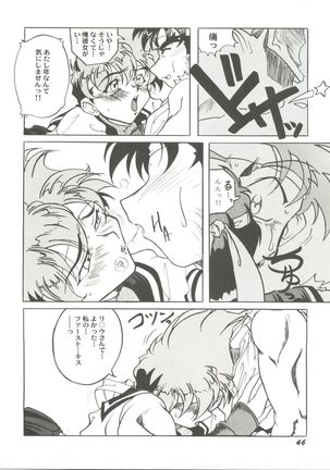 Doujin Anthology Bishoujo a La Carte 4 Page #48