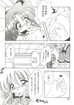 Doujin Anthology Bishoujo a La Carte 4 Page #134