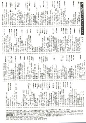 Doujin Anthology Bishoujo a La Carte 4 Page #145