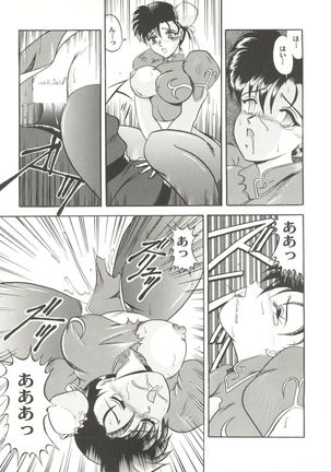 Doujin Anthology Bishoujo a La Carte 4 Page #37