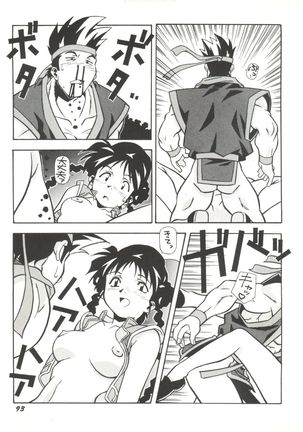 Doujin Anthology Bishoujo a La Carte 4 Page #95