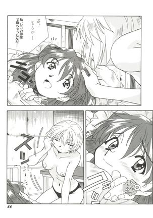 Doujin Anthology Bishoujo a La Carte 4 Page #57