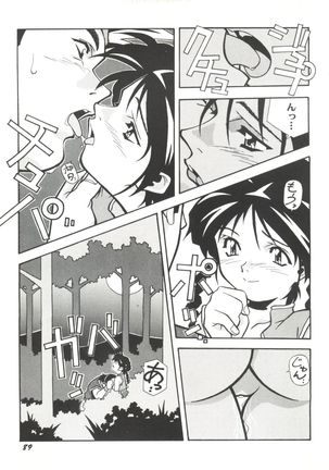 Doujin Anthology Bishoujo a La Carte 4 Page #91