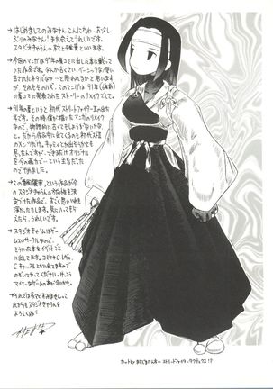 Doujin Anthology Bishoujo a La Carte 4 Page #15