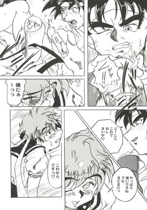 Doujin Anthology Bishoujo a La Carte 4 Page #42