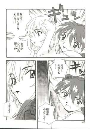 Doujin Anthology Bishoujo a La Carte 4 Page #60