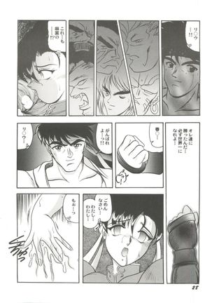 Doujin Anthology Bishoujo a La Carte 4 Page #30
