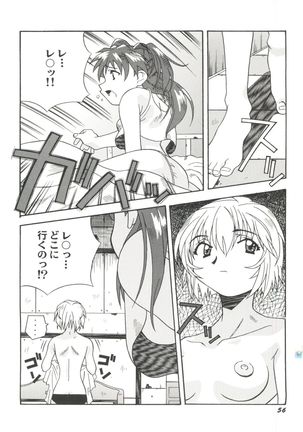 Doujin Anthology Bishoujo a La Carte 4 Page #58