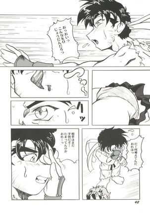 Doujin Anthology Bishoujo a La Carte 4 Page #44