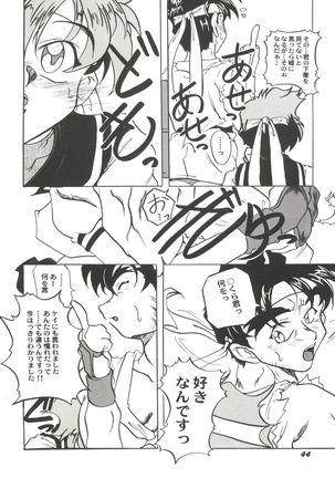 Doujin Anthology Bishoujo a La Carte 4 Page #46