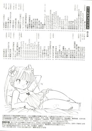 Doujin Anthology Bishoujo a La Carte 4 Page #146