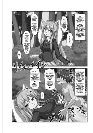 Saimin Gensou Shoujo /1 Page #10