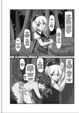 Saimin Gensou Shoujo /1 Page #18