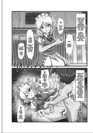 Saimin Gensou Shoujo /1 Page #16