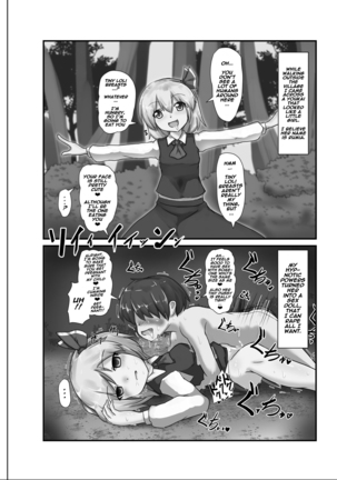 Saimin Gensou Shoujo /1 - Page 8