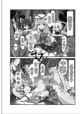 Saimin Gensou Shoujo /1 - Page 22