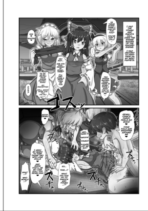Saimin Gensou Shoujo /1 - Page 20