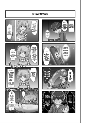 Saimin Gensou Shoujo /1 Page #3