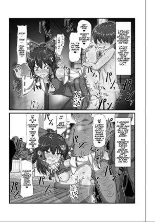 Saimin Gensou Shoujo /1 Page #21