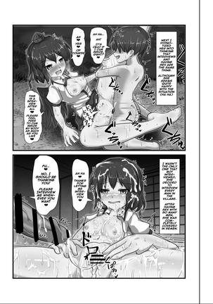 Saimin Gensou Shoujo /1 - Page 13