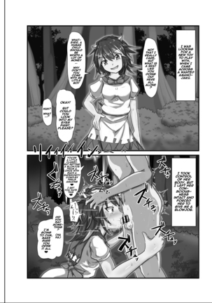 Saimin Gensou Shoujo /1 Page #14