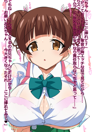Image 4909683