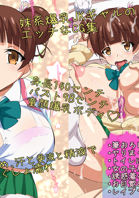 Image 4909678