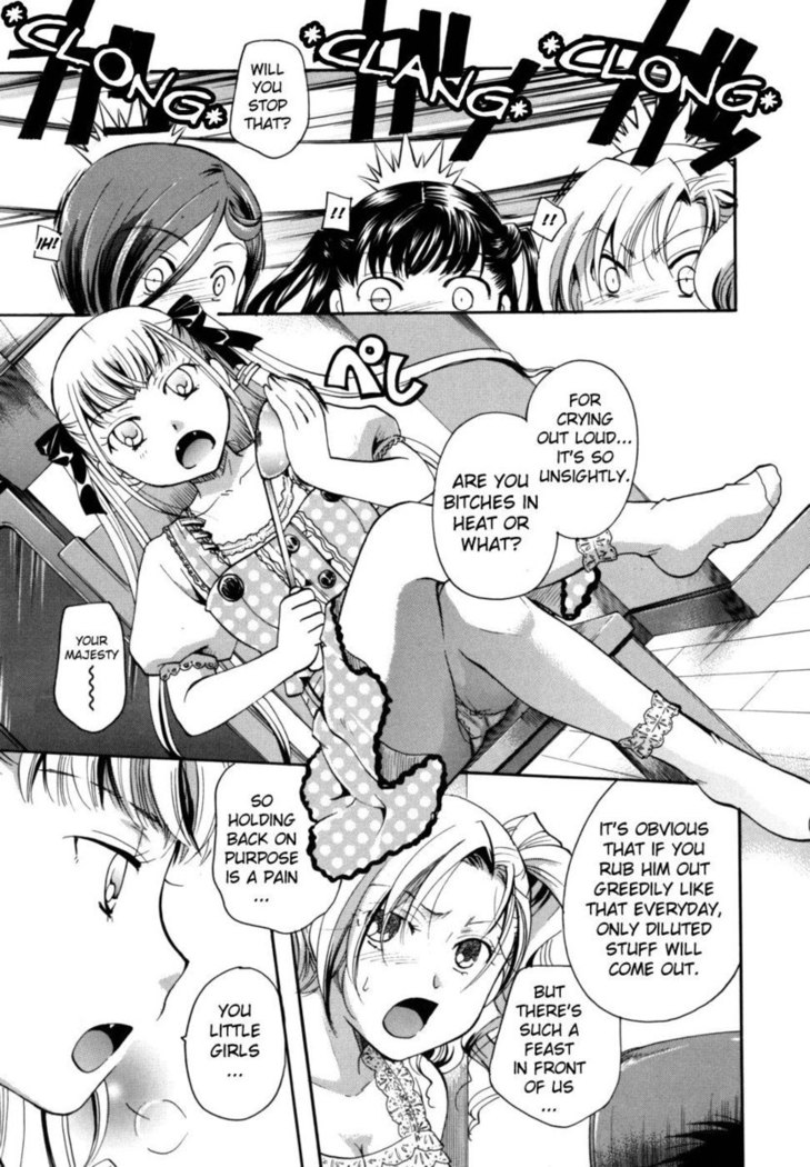 Anata wo Sutte mo ii desu ka? Chapter 8