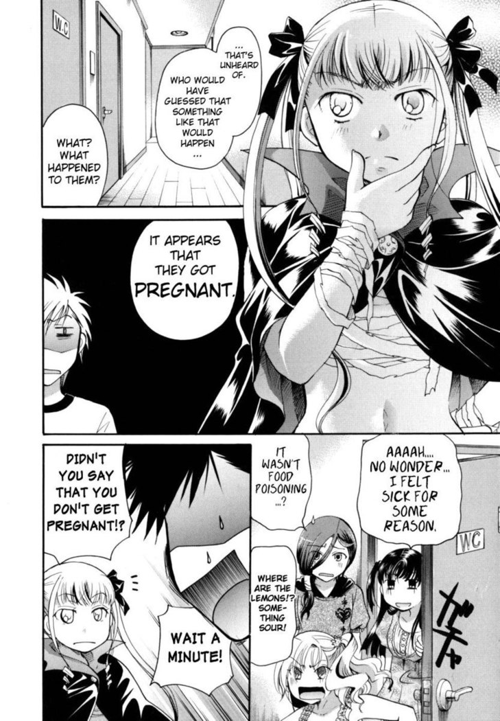 Anata wo Sutte mo ii desu ka? Chapter 8