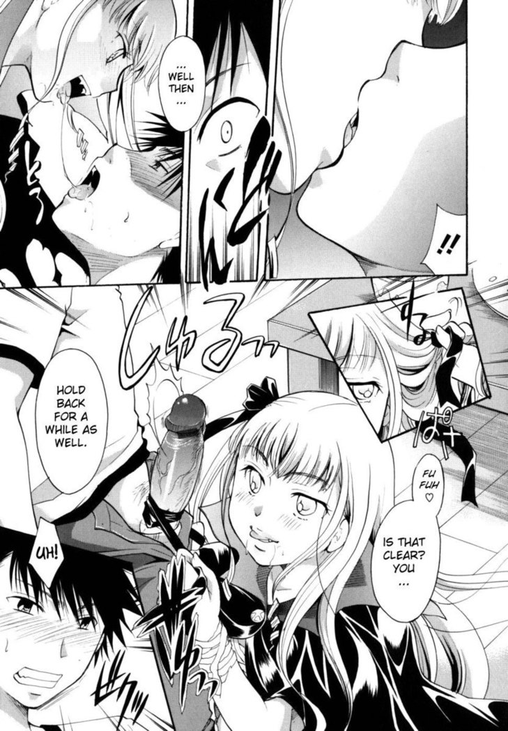 Anata wo Sutte mo ii desu ka? Chapter 8