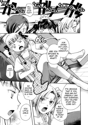 Anata wo Sutte mo ii desu ka? Chapter 8 Page #5