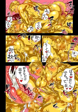 Kinpun Kyoudai Renketsu Tenji - Page 25