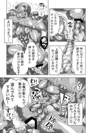 Kinpun Kyoudai Renketsu Tenji - Page 46
