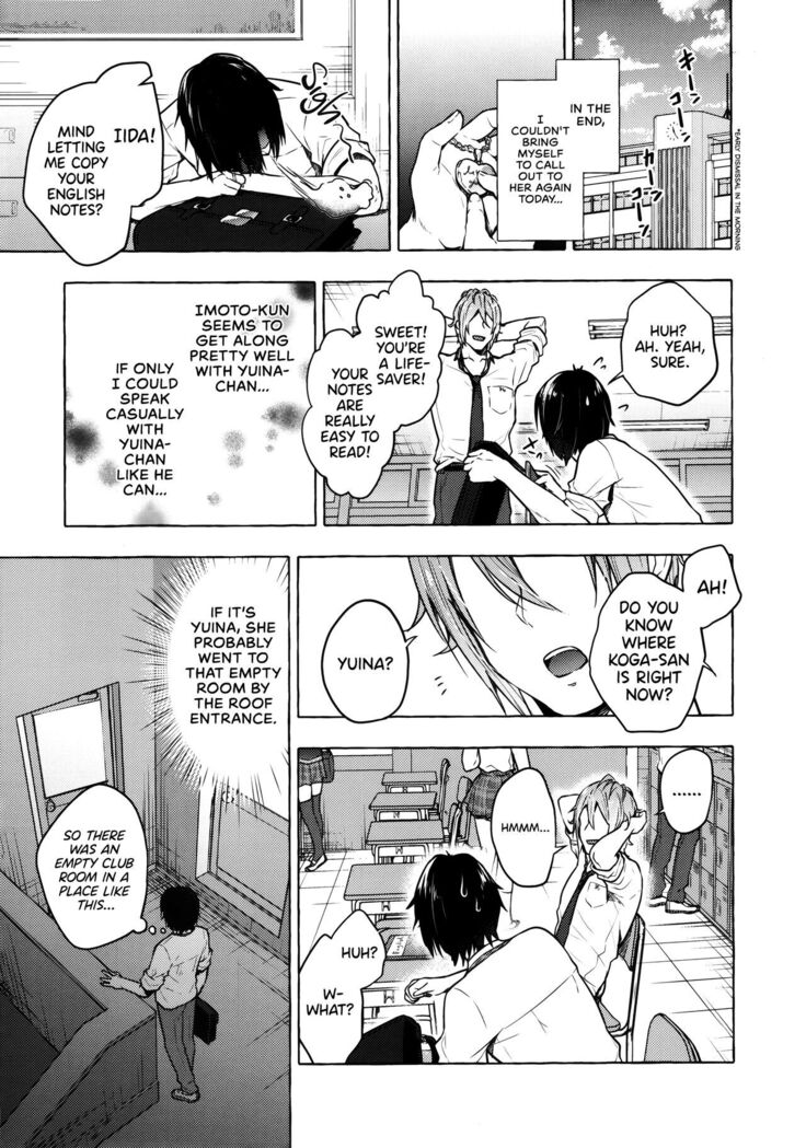 Gal Yuina-chan to Ecchi 2 -Kataomoi no Kanojo ga Boku ni Sekimen!?- | Having Sex with Yuina-chan, the Gyaru 2 -My Secret Crush is Blushing at Me!?-