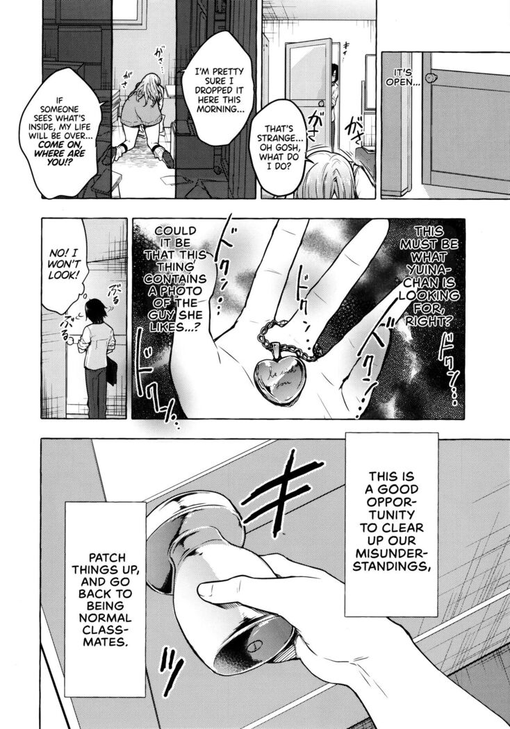 Gal Yuina-chan to Ecchi 2 -Kataomoi no Kanojo ga Boku ni Sekimen!?- | Having Sex with Yuina-chan, the Gyaru 2 -My Secret Crush is Blushing at Me!?-