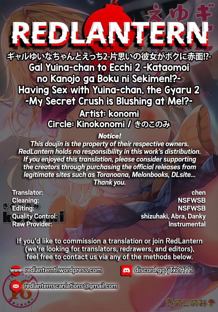 Gal Yuina-chan to Ecchi 2 -Kataomoi no Kanojo ga Boku ni Sekimen!?- | Having Sex with Yuina-chan, the Gyaru 2 -My Secret Crush is Blushing at Me!?-