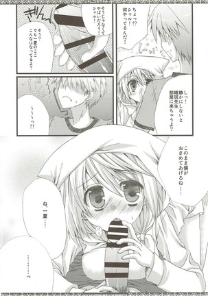 CharColle - Charlotte Dunois collection - Page 7