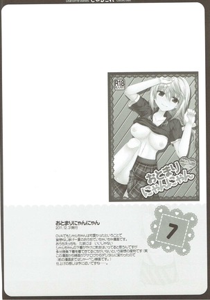 CharColle - Charlotte Dunois collection - Page 73