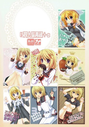 CharColle - Charlotte Dunois collection - Page 98