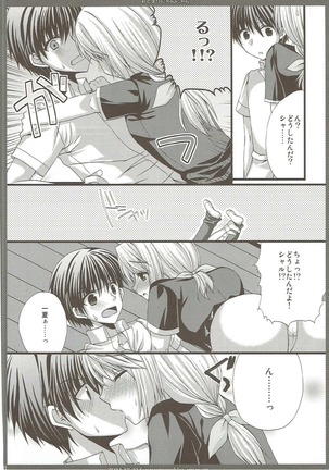 CharColle - Charlotte Dunois collection - Page 77