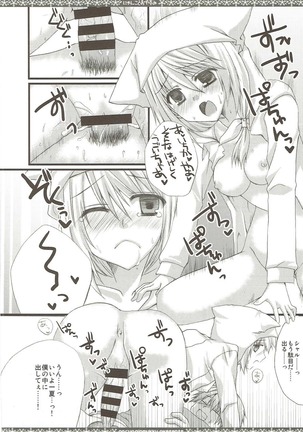 CharColle - Charlotte Dunois collection - Page 13