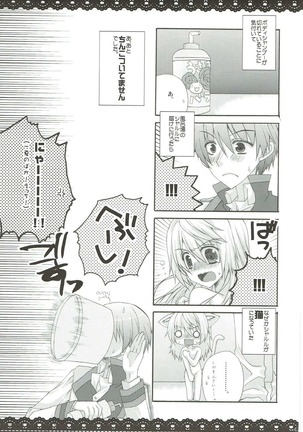 CharColle - Charlotte Dunois collection - Page 46