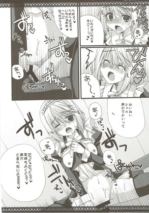 CharColle - Charlotte Dunois collection - Page 65